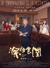 色综合久久久久久久综合