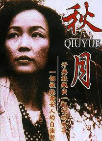 我的小小嫂子