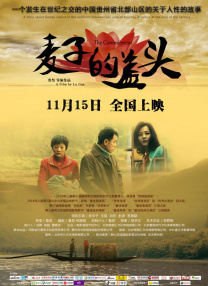 小丹满足的呻吟