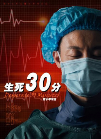 护士姐姐小英