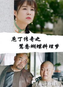 火热的室友