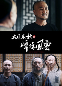 狠狠亚洲丁香综合久久