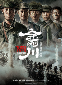 返校
