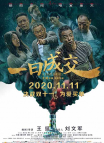 光棍影院av