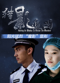 美味的交换2