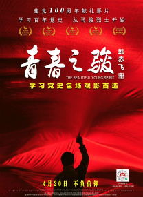 sp小圈打法和姿态