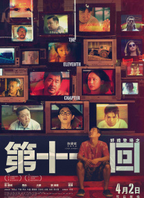 成人在线视频免费看
