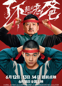 色屁屁www影院免费观看入口