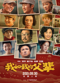 亚洲五月六月丁香激情
