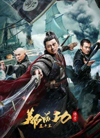 色男人天堂