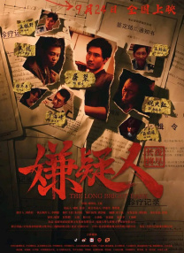 捆绑旗袍震动束缚调教