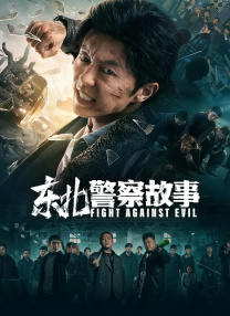 无人岛物语