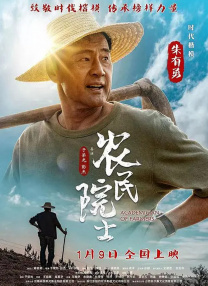 国产成人精品一区二三区在线观看