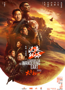 国产欧美一区二区三区在线
