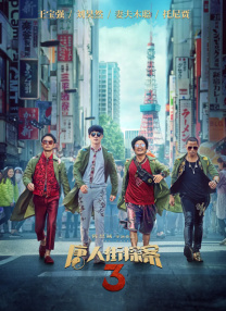 八涩