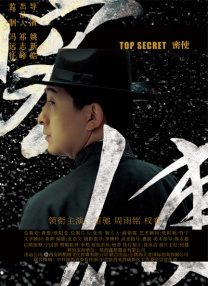 欧美日韩激情在线一区