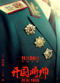 日日夜夜精品免费看