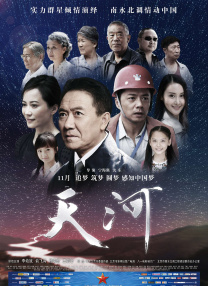国产综合在线播放