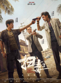 日产欧产va高清