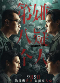 国产剧情av电影在线观看