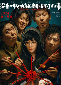 噼里啪啦电视剧免费观看