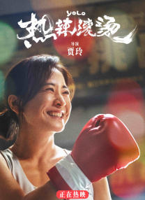 真假的爱