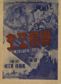 野狼野狼亚洲第一社区