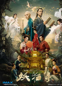 午夜在线观看视频
