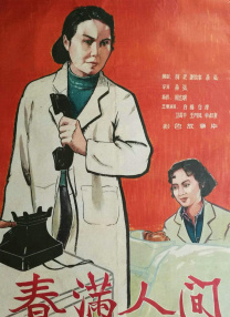 亚洲日本综合