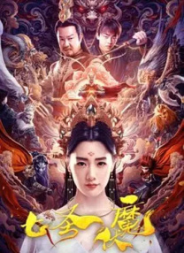 成人精久久