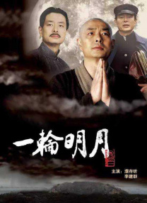 亚洲精品国产综合一线久久
