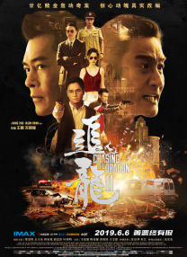 中文字幕欧美视频