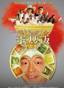 纳粹女子亲卫队在线观看