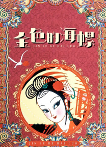 国产亚洲二区