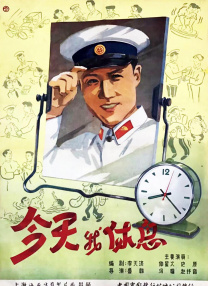 年轻的秘书在线