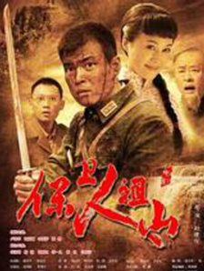 贴身保镖第二季在线观看