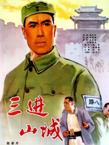 胁迫套房