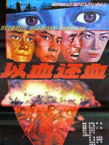 欢乐谷m3u8u8u8u8u8是什么歌曲