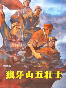 操欧洲美女