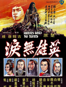 久久综合九色综合欧美狠狠