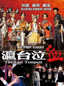 国产成人福利在线视频下载