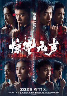 九色在线看