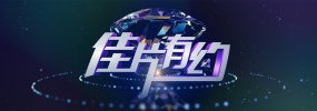 欧美香蕉在线