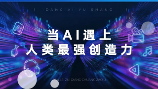 新花蝴蝶