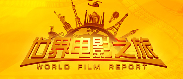 亚洲高清视频在线播放